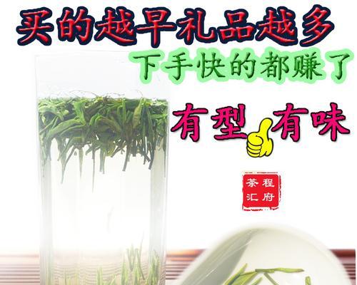 品尝绿杨春，感受清香入口的美好（一款具有高贵气质的绿茶，让您的品茶之旅更加精彩）