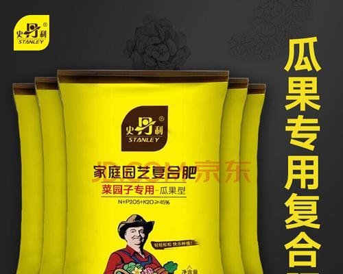 番茄肥料选用指南（如何选择最适合番茄的肥料？）