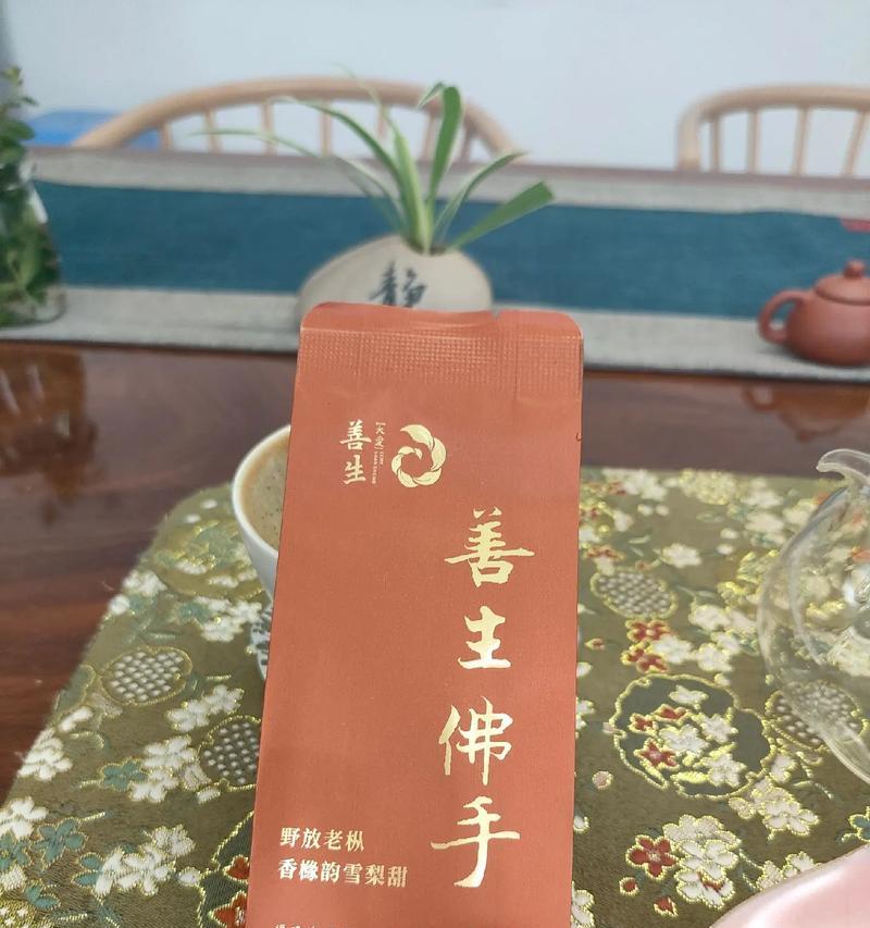 佛手茶，一种芳香清新的香片茶（探寻佛手茶的来源、特点和品饮方法）