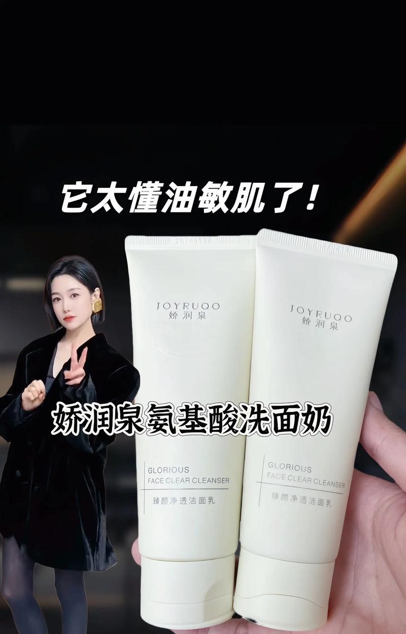 氨基酸与植物的生长发育（从营养吸收到抗逆能力，探究氨基酸的多重作用）