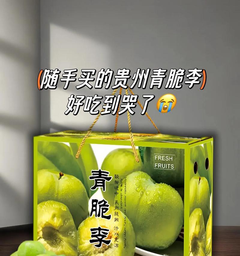 青脆李成熟时间及采摘技巧（掌握正确时间和方法，让青脆李更美味）