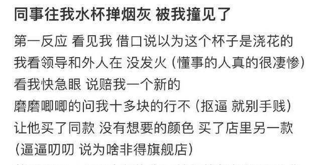 烟灰水并非浇花良方（对植物生长不利，易导致土壤污染）