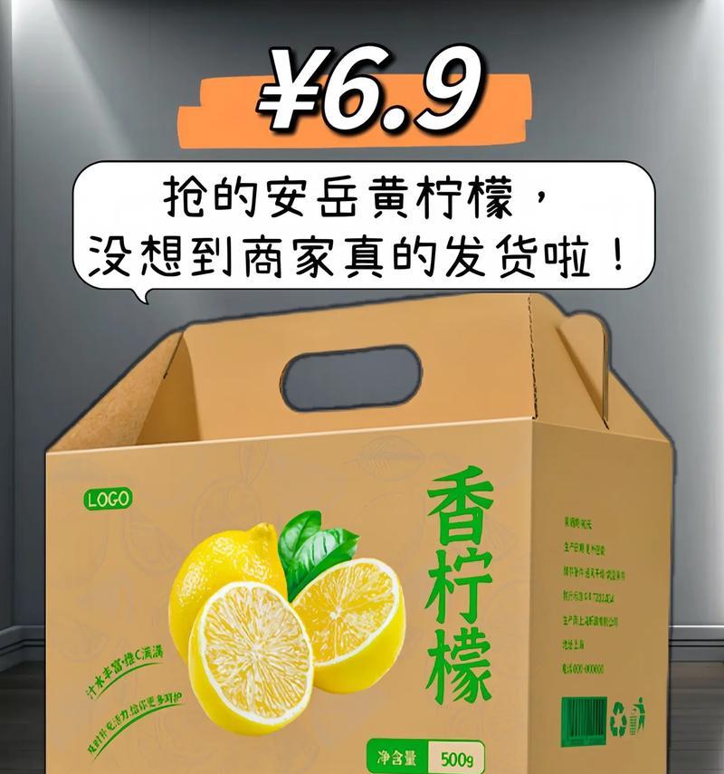 探寻柠檬的故乡（柠檬生长环境、历史渊源、重要产地）