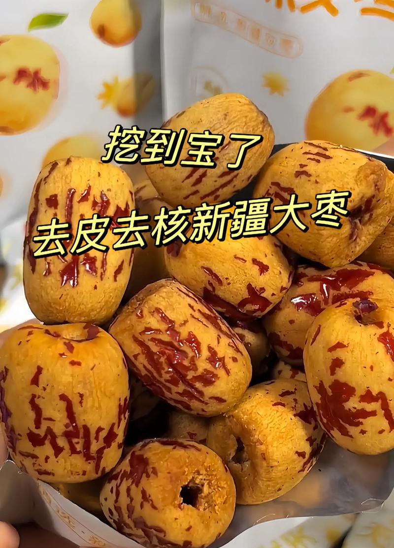 干红枣一天吃几个最好？（了解红枣的功效和食用方法）