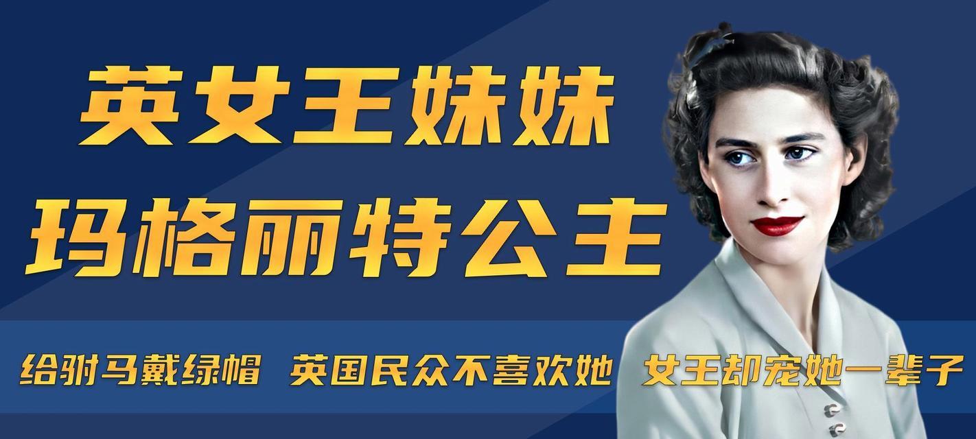 玛格丽特的养殖方法与注意事项（从选择苗木到成长期的养护细节全解析）