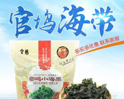 海带没熟透可以吃吗？（了解海带的营养价值和食用方法，避免不必要的食品安全问题。）
