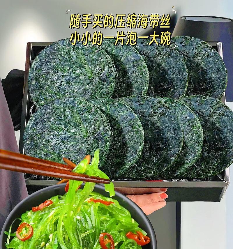 海带没熟透可以吃吗？（了解正确的海带烹饪方式，避免食品安全隐患）