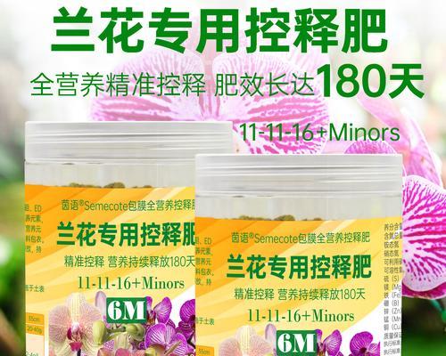 以花的有机肥如何正确使用（方法与技巧，以花饱满绽放）