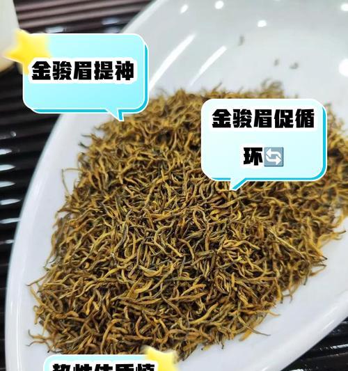 如何保存金骏眉茶？（最佳方法和时间）