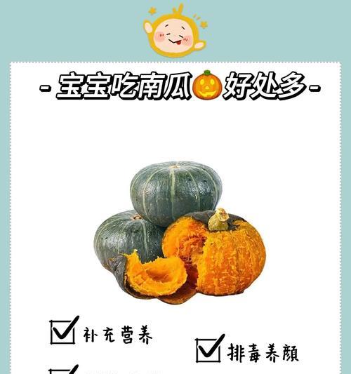 南瓜发芽了，你可以吃吗？（了解南瓜发芽后的食用方法）