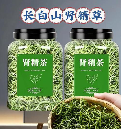 肾精草的功效与作用（探究肾精草的药理作用及其适应症）