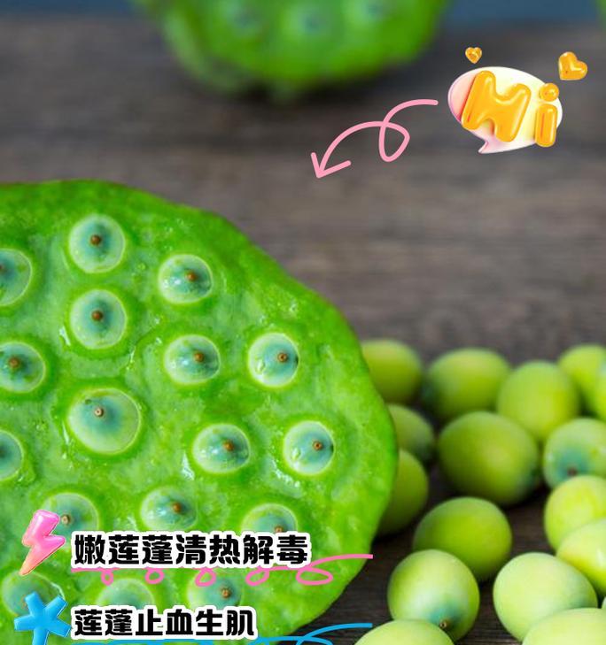 莲蓬的营养价值与健康功效（生吃莲蓬的好处与作用）