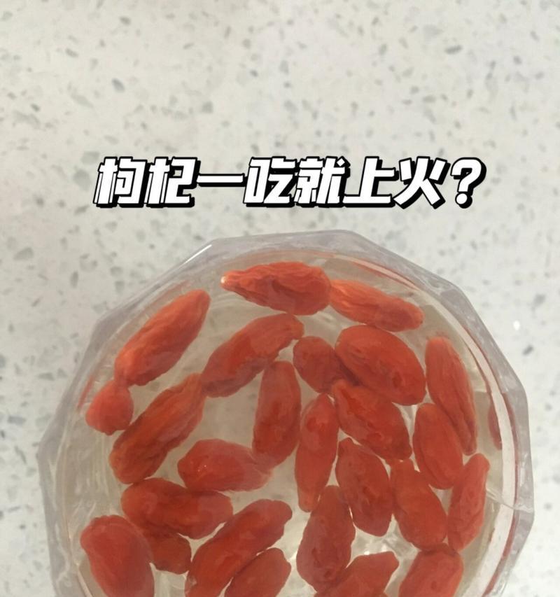 尽情享受美味构杞子的多种食用方式（新鲜果干炖汤枸杞子的独特魅力）