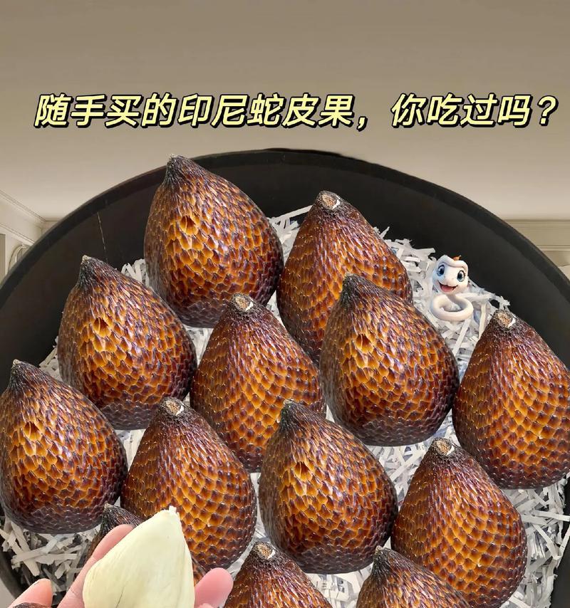 如何挑选美味可口的蛇果（蛇果的营养价值和选购技巧）