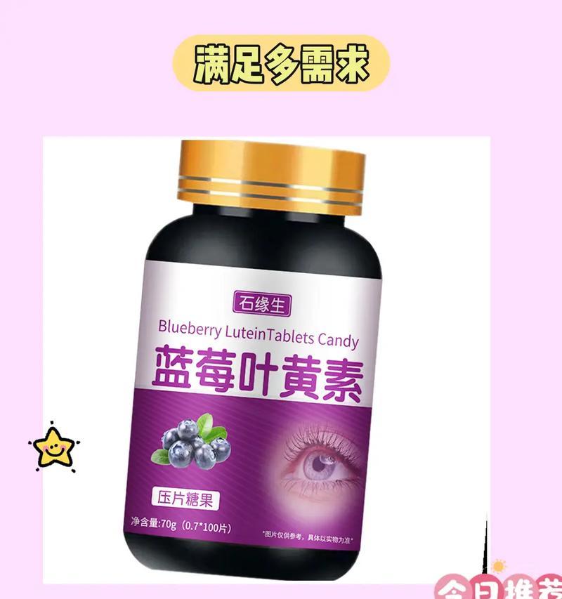 葡萄黄叶病的最佳防治药物（探索防治葡萄黄叶病的有效药物）