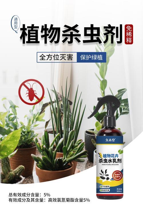 土壤消毒的剂量掌握关键（以多菌灵为例的土壤消毒剂量控制方法）