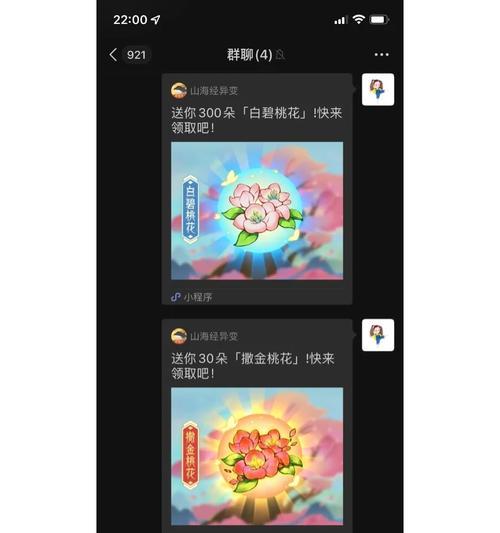 花卉异变之美（观察、理解、感受——追寻花卉异变的秘密之旅）