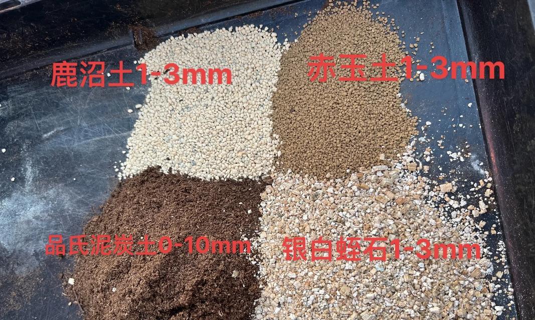 混合土配比及应用探析（优质混合土的配制与应用技巧）
