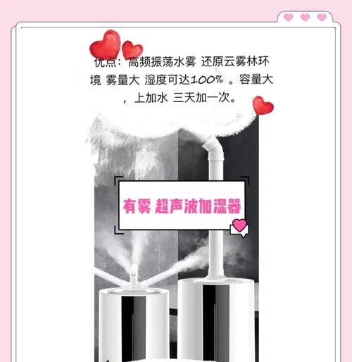 植物加湿器，让家居空气更清新（自然的湿润，让你舒心不止一秒）