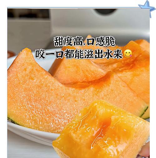 如何挑选好吃的蜜瓜——15个小技巧