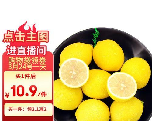 解析柠檬的产地及分布情况（揭秘柠檬的来历和全球分布区域）