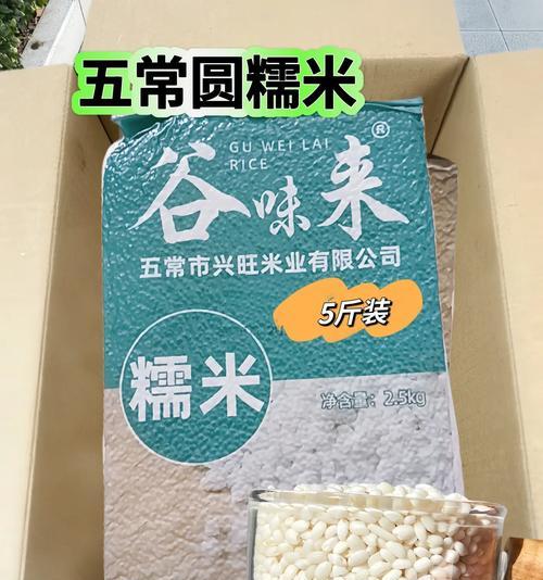 糯米收获季节的到来（寻味中国饮食文化，品尝糯米美味）