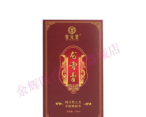 龙骨草，一种神奇的植物（探秘龙骨草的多重功效与作用）