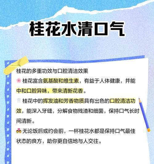 四季桂花如何浇水？（浇水频率、水量、浇水时间等关键要点详解）
