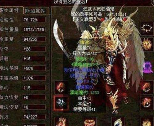 肾蕨黄叶如何处理（有效应对肾蕨黄叶的方法与技巧）