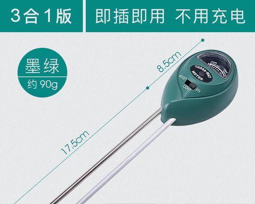 如何调节盆栽花的酸碱度（探索花朵的理想生长环境，让花儿绽放更美）