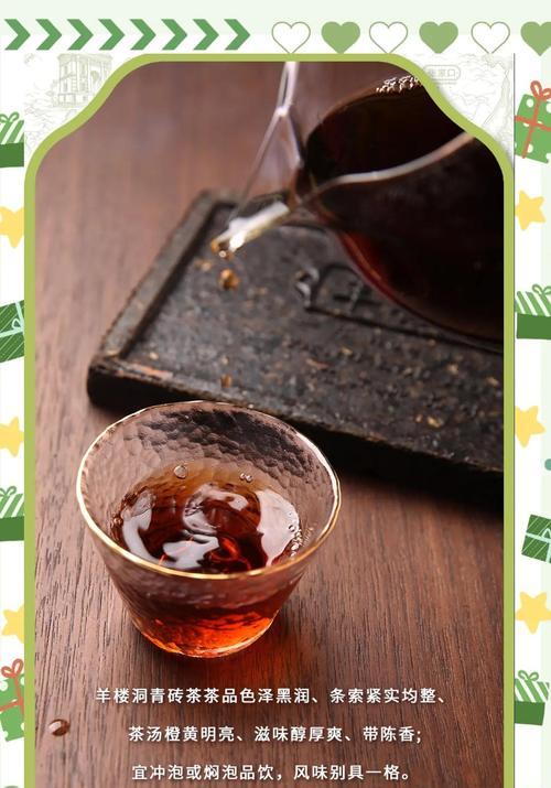 探秘青砖茶的传承和制作工艺（青砖茶属于什么茶？了解它的香气和口感）