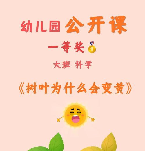 发财树叶发黄的原因及处理方法（发财树叶发黄急需救命稻草，快来看看有什么办法！）