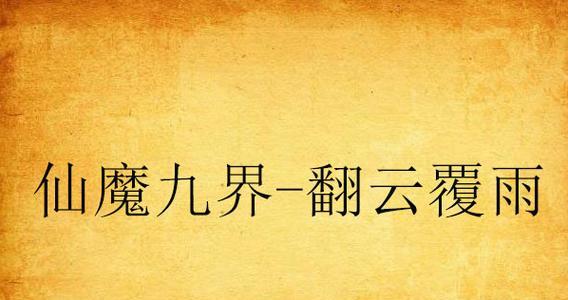 掌握以山影拳的快速成长之道（以山影拳的关键要素及练习技巧）