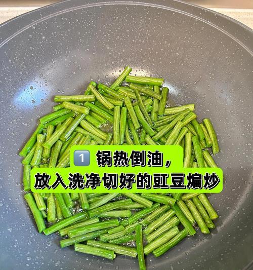 豆角是热性还是凉性？（探究豆角的性质与功效，解答豆角是否具有热性或凉性）