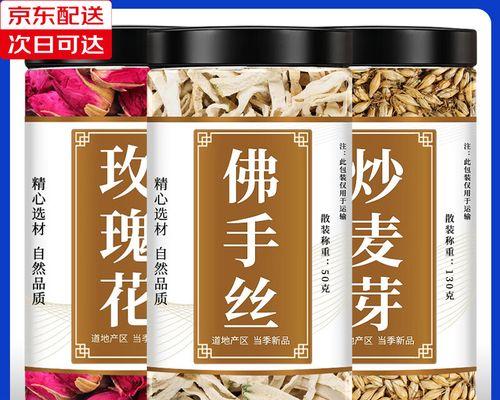 玫瑰花在中药的作用及其（探究玫瑰花在中药中的疗效和应用领域）