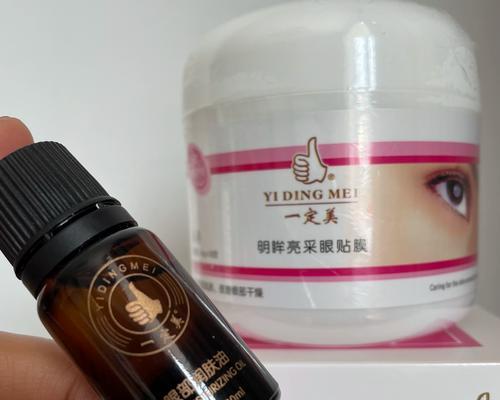 芦荟有效消除眼袋的奇迹（自然安全的芦荟去眼袋方法，告别疲惫的双眼！）