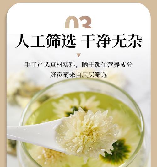 白菊花与枸杞茶的功效与作用（提神醒脑、强化免疫、调节血糖、美容养颜）