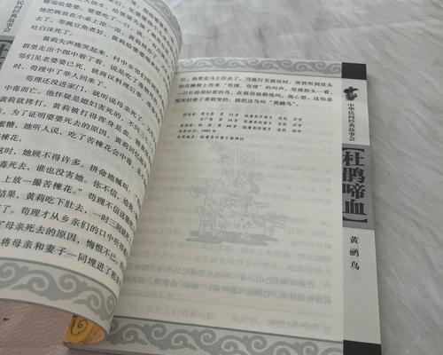 啼血杜鹃的寓意与象征(探索啼血杜鹃的神秘世界)