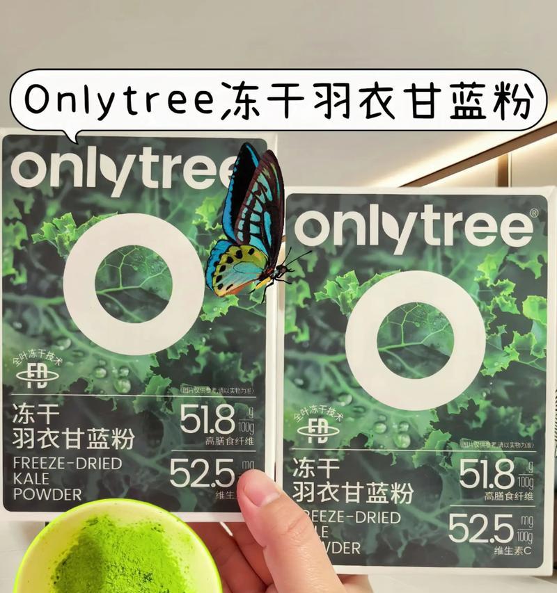 以羽衣甘蓝粉可以空腹喝吗？（羽衣甘蓝粉的正确食用方式及禁忌）